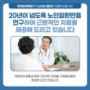 현풍요양병원 이미지