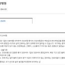 의료법인 광명의료재단 이미지