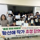책봄