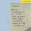 세븐일레븐 종로태양점 이미지