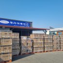 캐리어에어컨아산총판