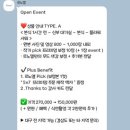 '르노엘' 아이폰스냅 계약후기