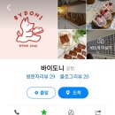 데이바이데이스튜디오 이미지