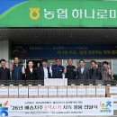 농협물류·NH농협캐피탈, 배송차주 혹서기 지원 강화 이미지