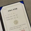하우드 건축사사무소 이미지