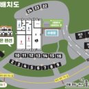 무릉도원면-21 네이버블로그
