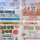 남원교육문화회관 운봉분관 이미지