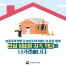 그린축산동물병원