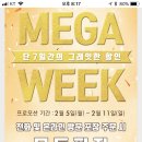도미노피자 증평점