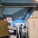 공원기사식당 | 문래동 맛집 [문래돼지불백 본점], 숯불향 가득한 기사식당 후기