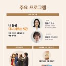 우먼&힐링 네이버블로그