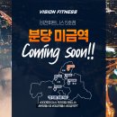 넘버원PT센터