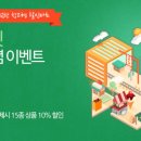 빅마켓 - 성남시 중원구 | 빅마켓
