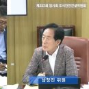 서울특별시 도시기반시설본부 미디어이슈