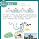 인제농협 미곡처리장 | 강원도 평화누리길 인제 14코스 “인제길”