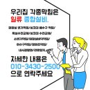 오천1길 이미지