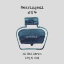 아해 이미지