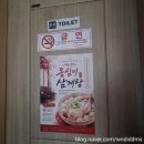 노미 | 석동밥집 감자옹심이칼국수 감자노미 방문후기