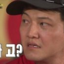 교촌치킨은행