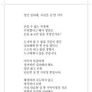 가닥