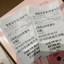 서프라이즈월드 이미지