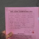 양양읍사무소 이미지