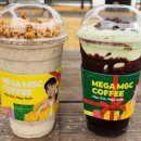 메가커피 이미지