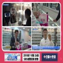 으뜸플러스 경주 황성점 이미지