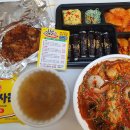 통통배아구찜 이미지