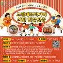 고성공룡나라(통영)휴게소 이미지