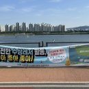 한강데이트코스 추천｜뚝섬에서 즐긴 선셋 패들보드 후기