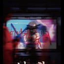 효원로249번길 이미지