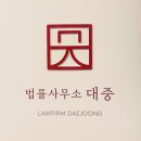법률사무소길