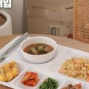 하나멜라민