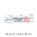 금강카공업사 이미지