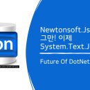 What’s next for System.Text.Json? 이미지