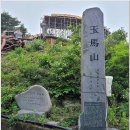 용천천 | 부드러운 능선, 성주지맥 보령 옥마산 산행..
