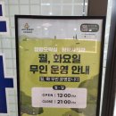 투아트게임방 | 청량오락실 영업중! | 청량리 데이트코스, 아이랑 가볼만한 곳 | 100원 레트로 게임방