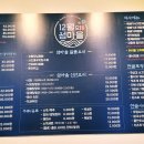 12월의섬마을 이미지