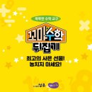 숫자 놀이창의수학 이미지