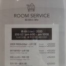 스카이베이경포호텔 수영장 이미지