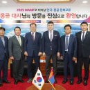 평산청과 이미지