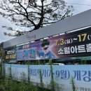 (공연) 번개맨 뮤지컬 : 우주최강 번개삼총사 이미지