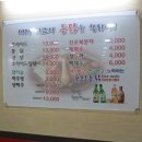 용성통닭 이미지