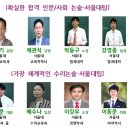 스카이수학과학입시학원 - 양천구 목동동로 63 | 스카이수학과학입시학원
