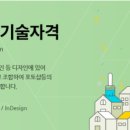 탑컴퓨터학원