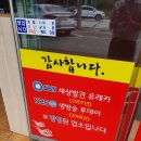 청주가야밀면 - 세종특별자치시 대첩로 150 | 청주가야밀면