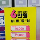 과천OMG 네이버블로그