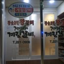 계림주유소 이미지