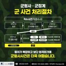 법무법인바를정
